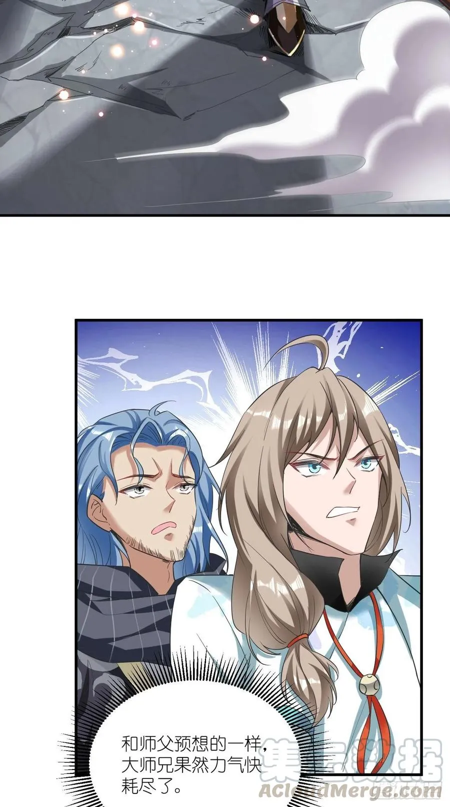 第93话 论玉帝对八戒的执念！ 第31页