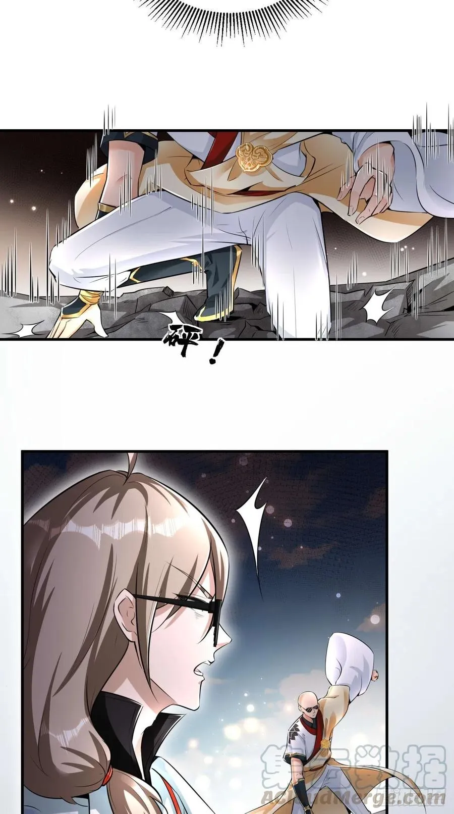 第93话 论玉帝对八戒的执念！ 第33页