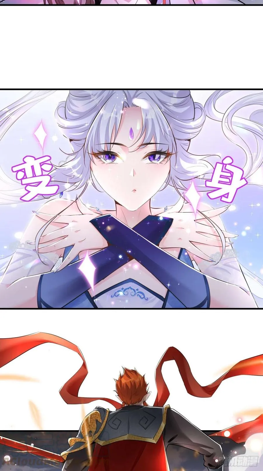 第93话 论玉帝对八戒的执念！ 第37页