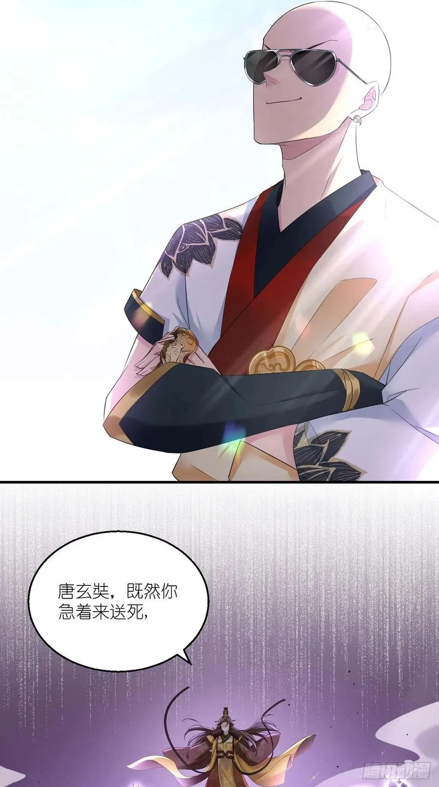 第94话 玉帝，你不行啊~ 第3页