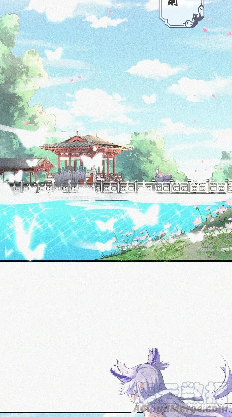 第96话 朕的终极生化兵器！ 第3页