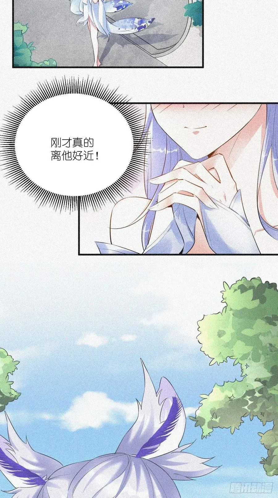 第96话 朕的终极生化兵器！ 第10页