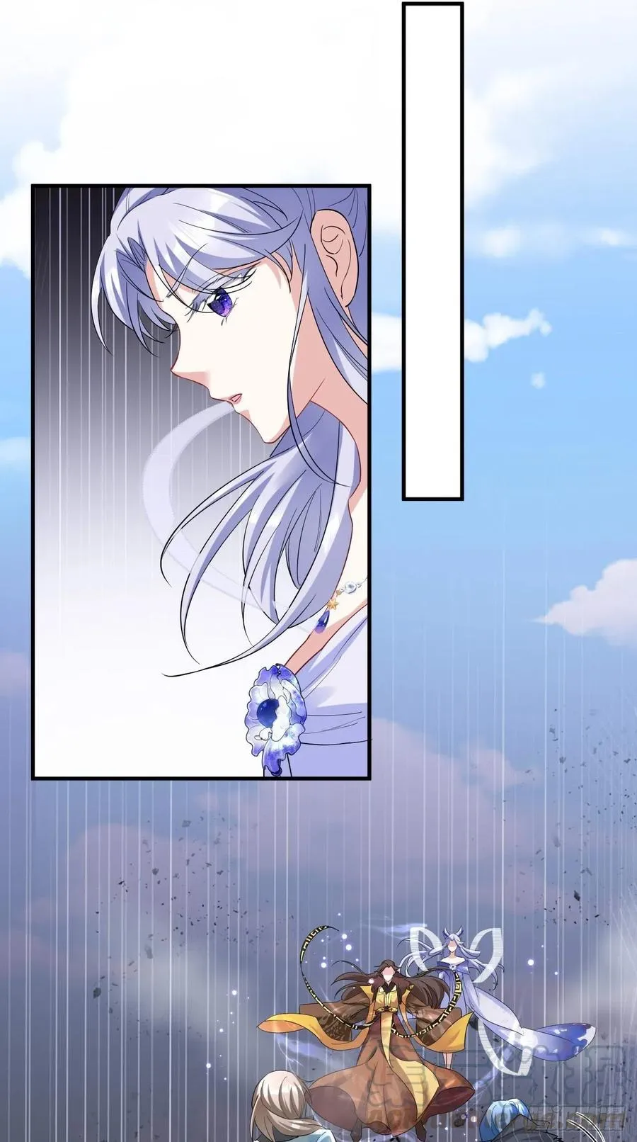 第96话 朕的终极生化兵器！ 第13页