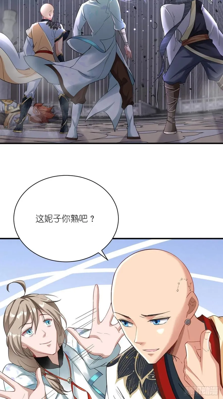 第96话 朕的终极生化兵器！ 第14页