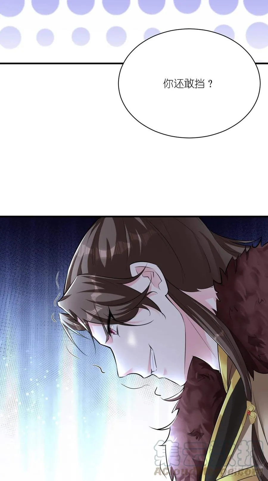 第96话 朕的终极生化兵器！ 第17页