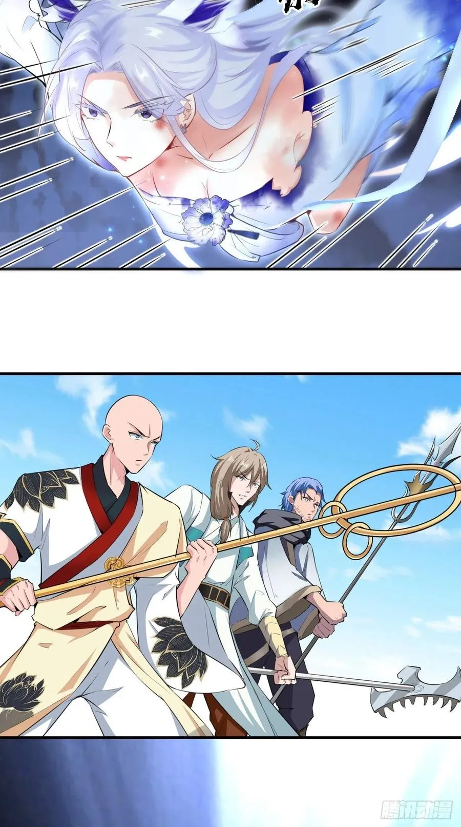 第96话 朕的终极生化兵器！ 第24页