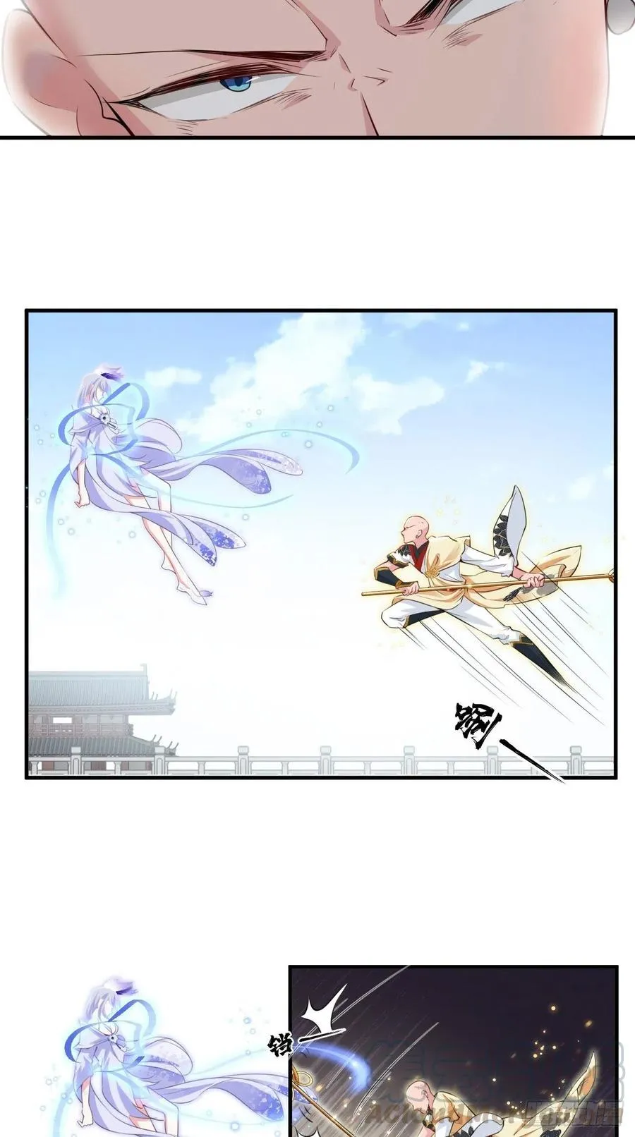 第96话 朕的终极生化兵器！ 第31页