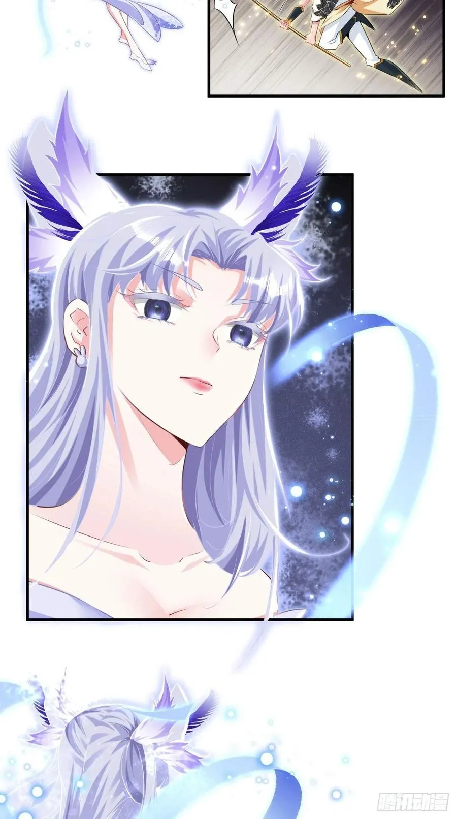 第96话 朕的终极生化兵器！ 第32页