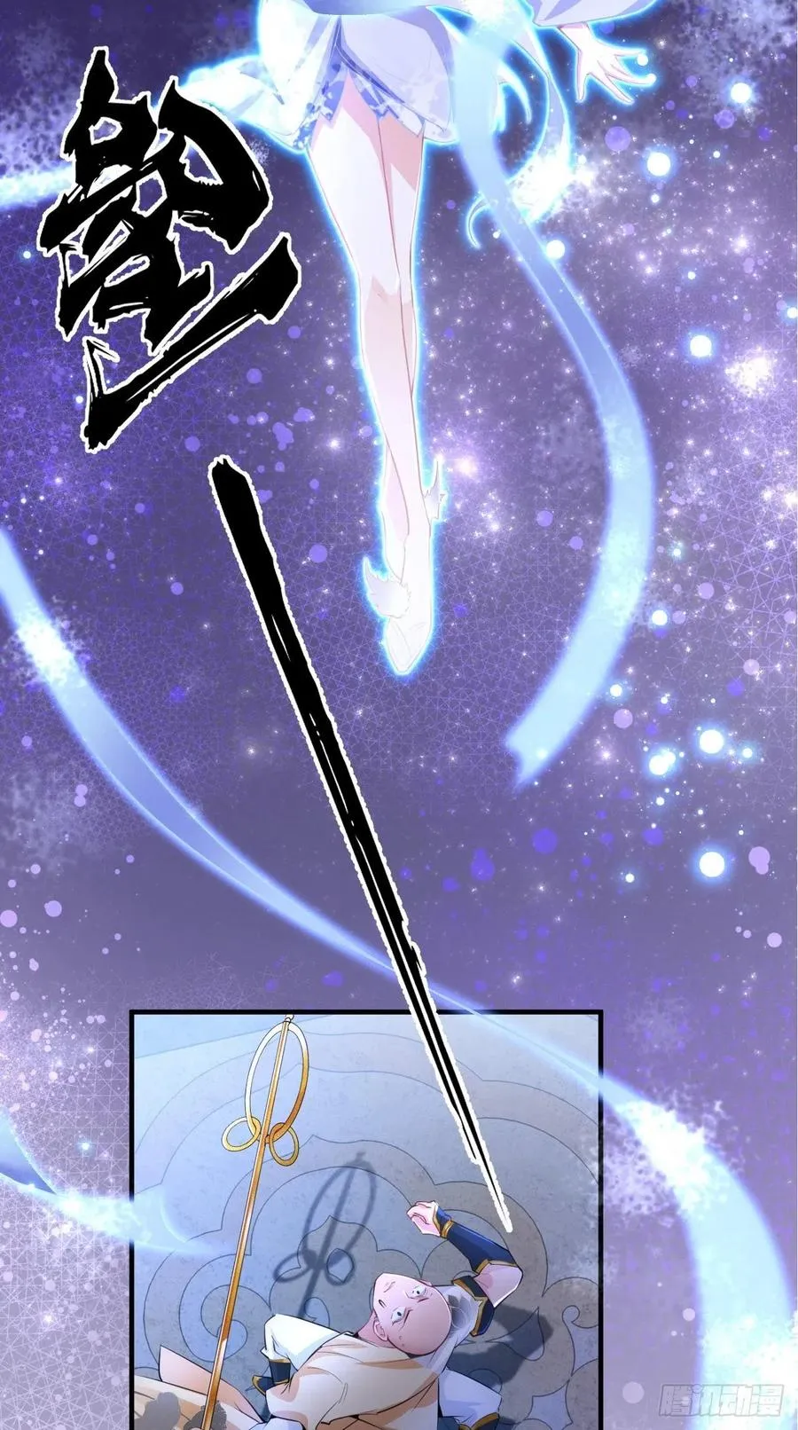 第96话 朕的终极生化兵器！ 第38页