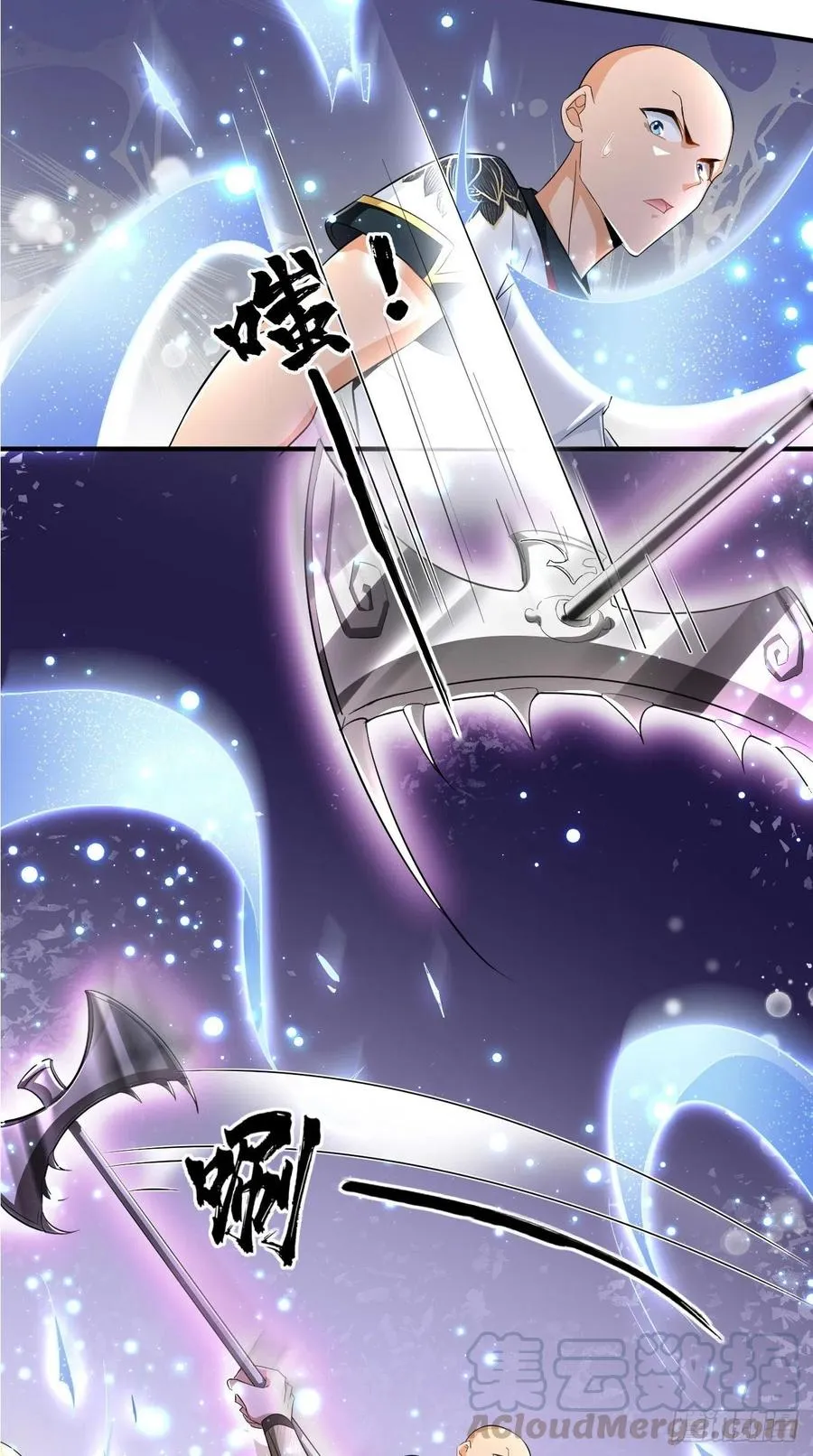 第97话 这是什么黑科技？！ 第7页