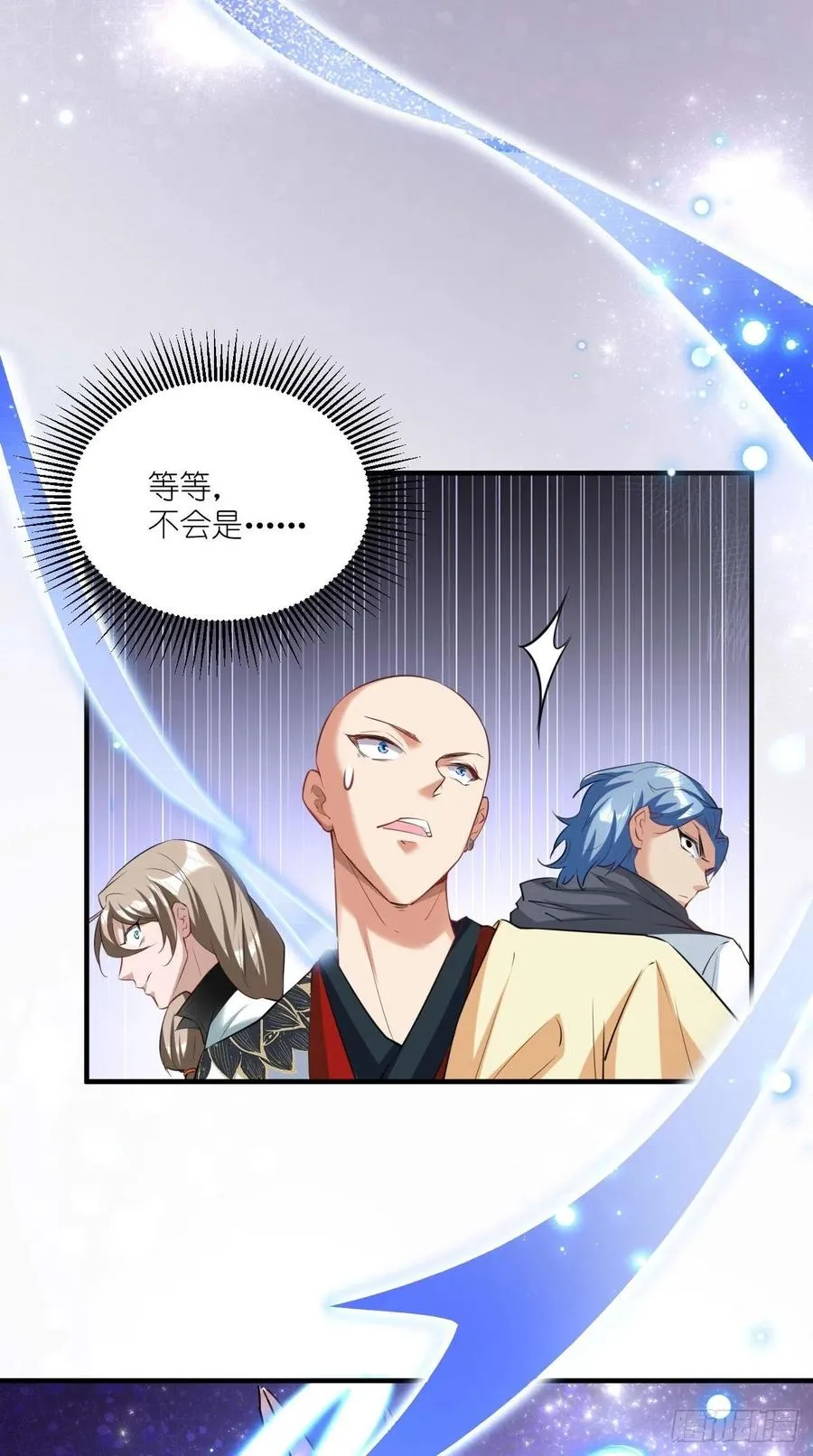 第97话 这是什么黑科技？！ 第22页