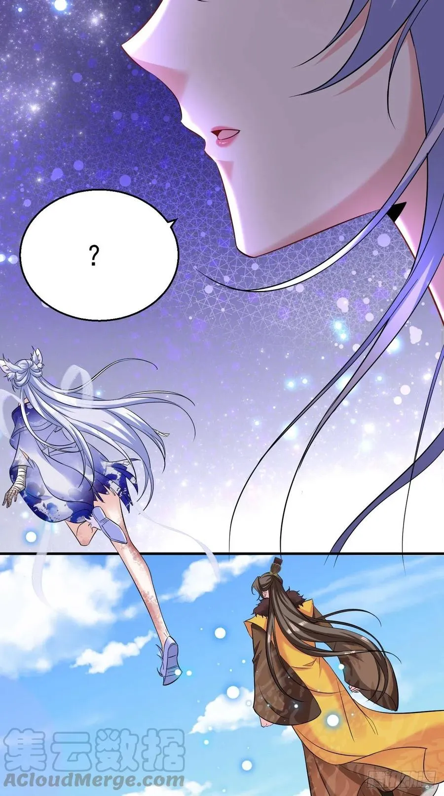 第97话 这是什么黑科技？！ 第33页