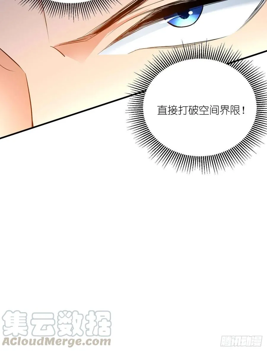 第97话 这是什么黑科技？！ 第41页
