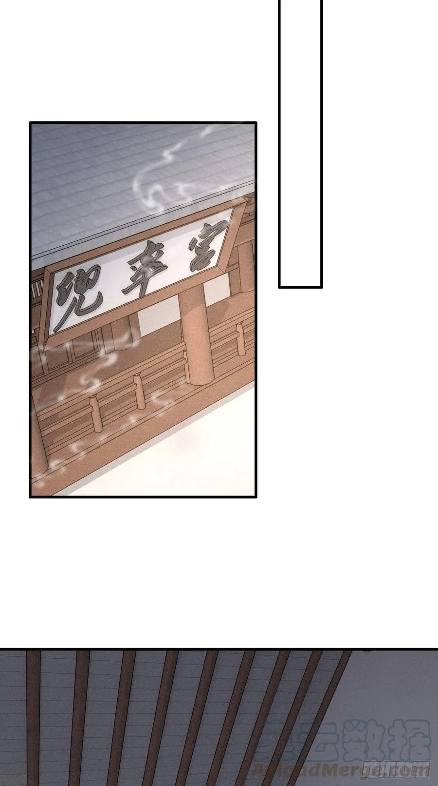 第99话 香消玉殒 第16页