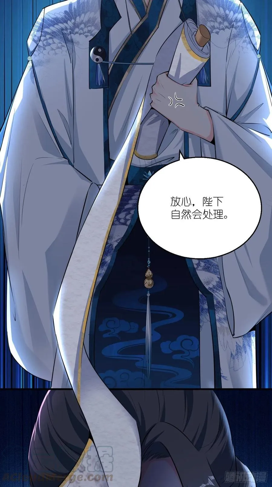 第99话 香消玉殒 第19页