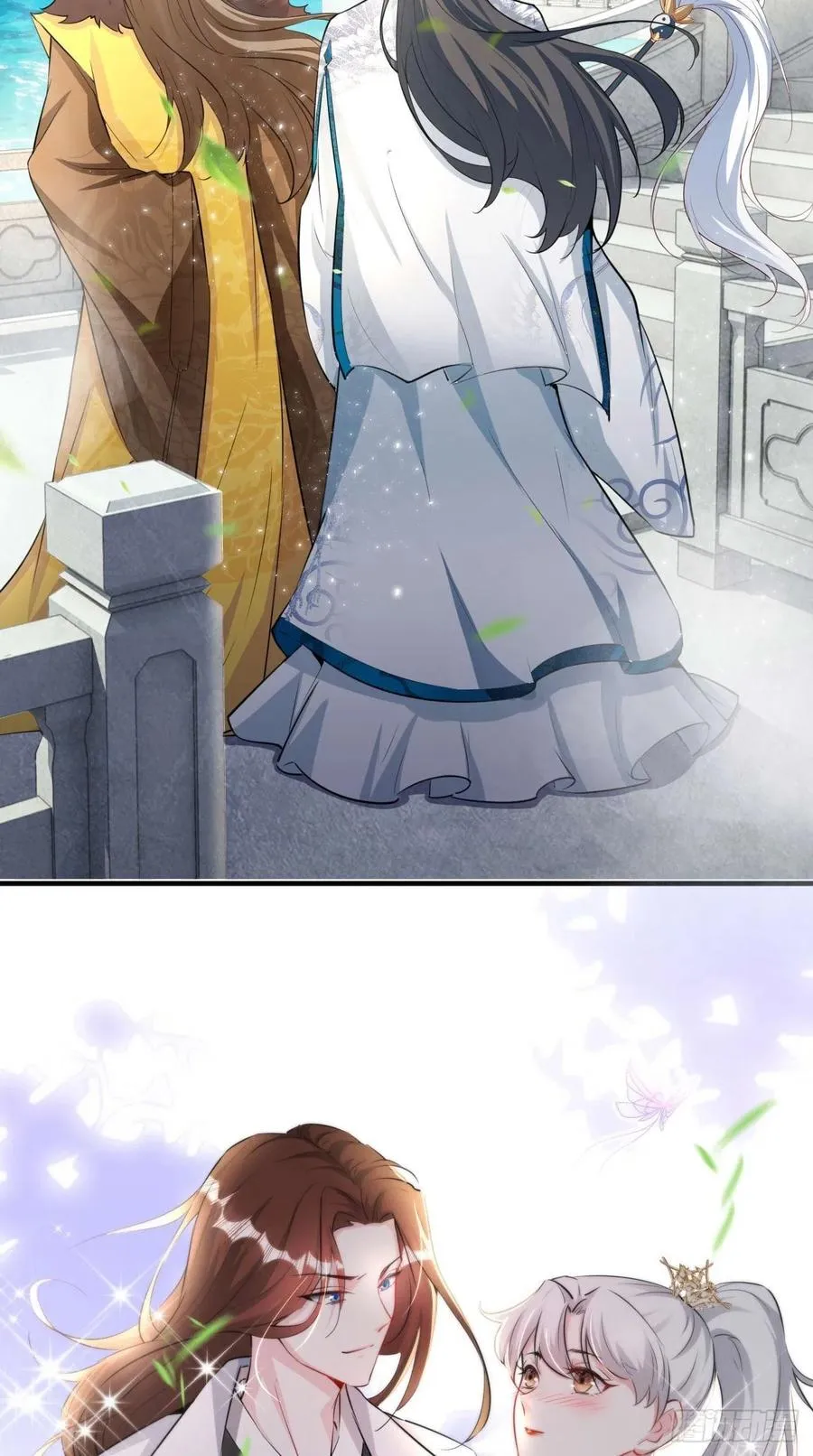 第100话 女大佬出现？ 第4页