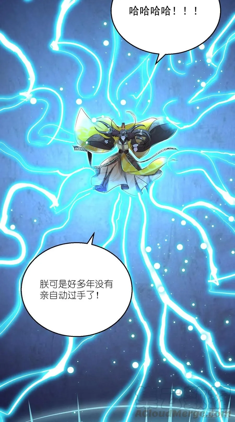 第100话 女大佬出现？ 第19页