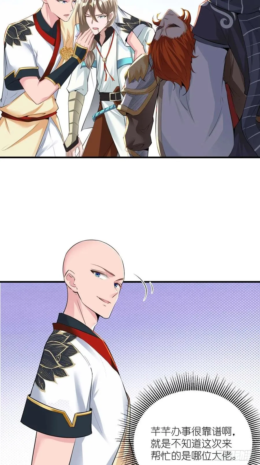 第100话 女大佬出现？ 第28页