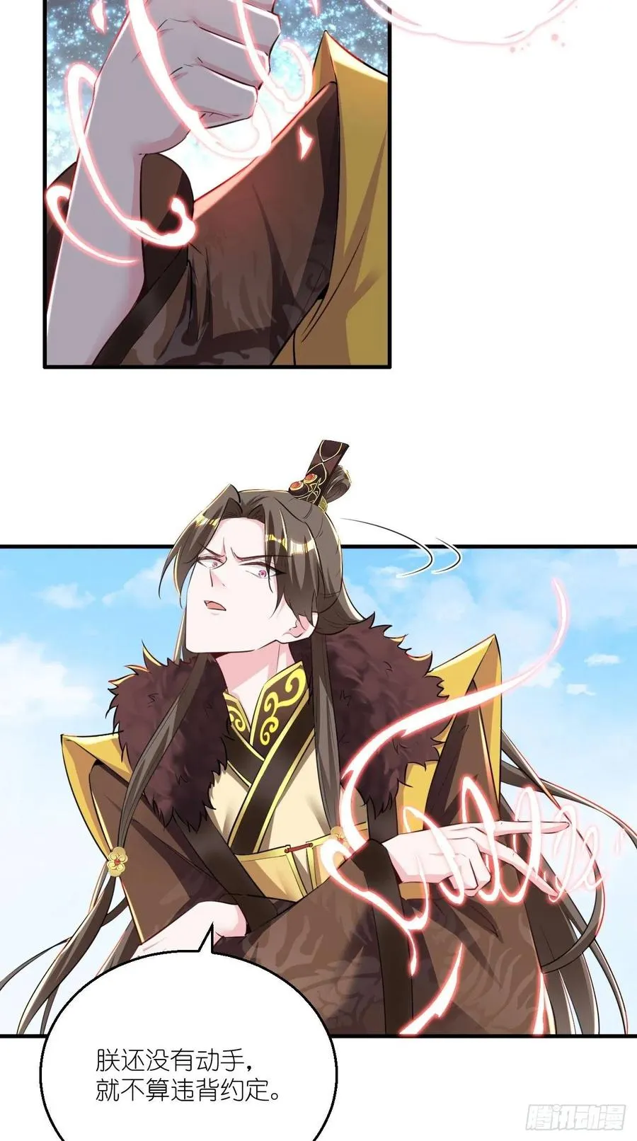 第100话 女大佬出现？ 第30页