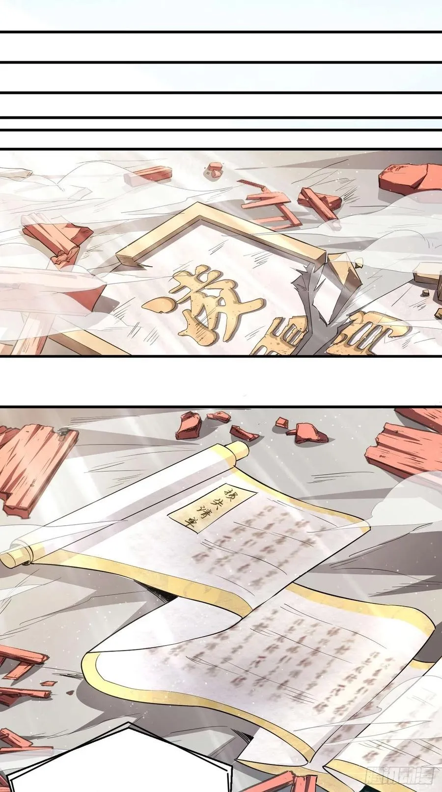 第100话 女大佬出现？ 第36页