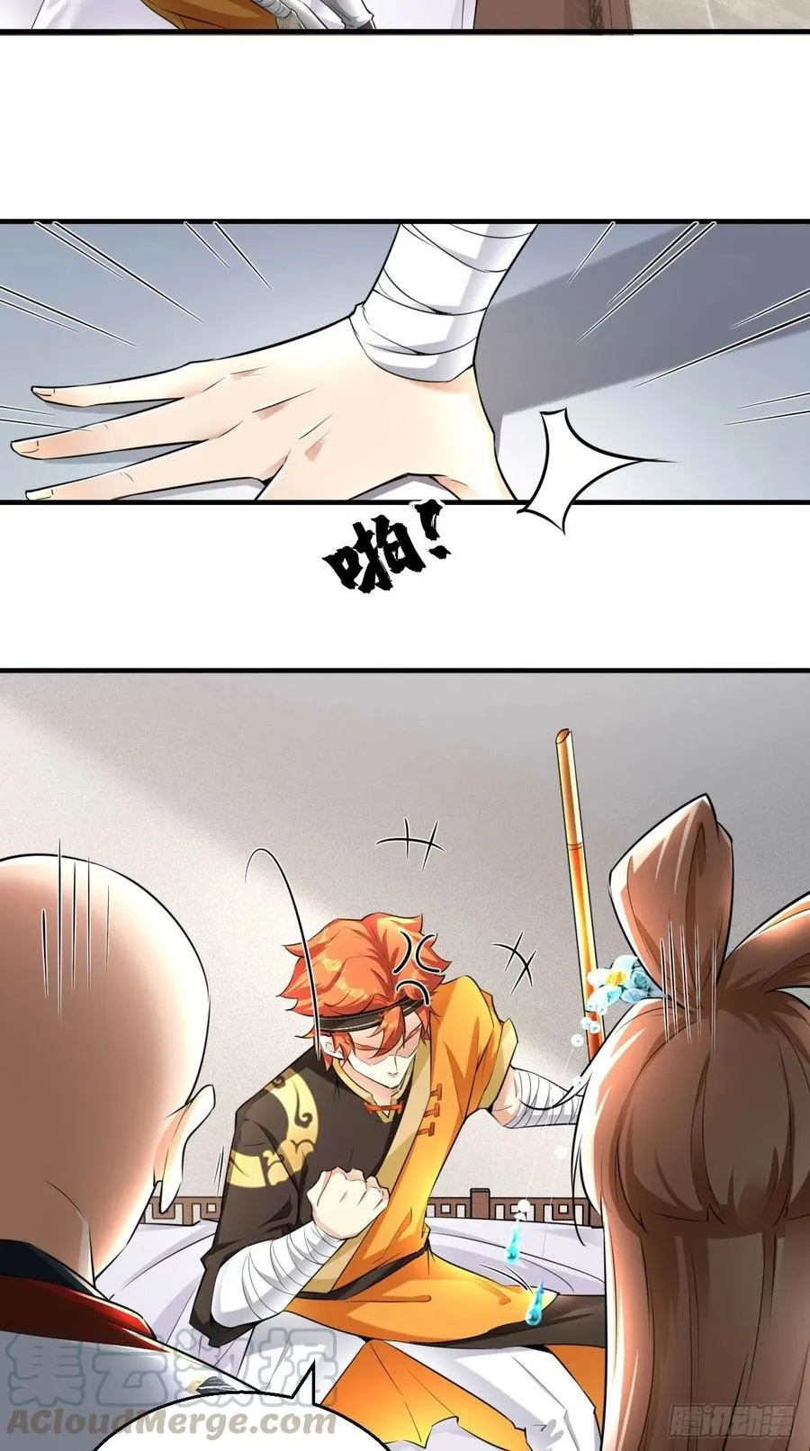 第101话 乖一点有奖励~ 第17页