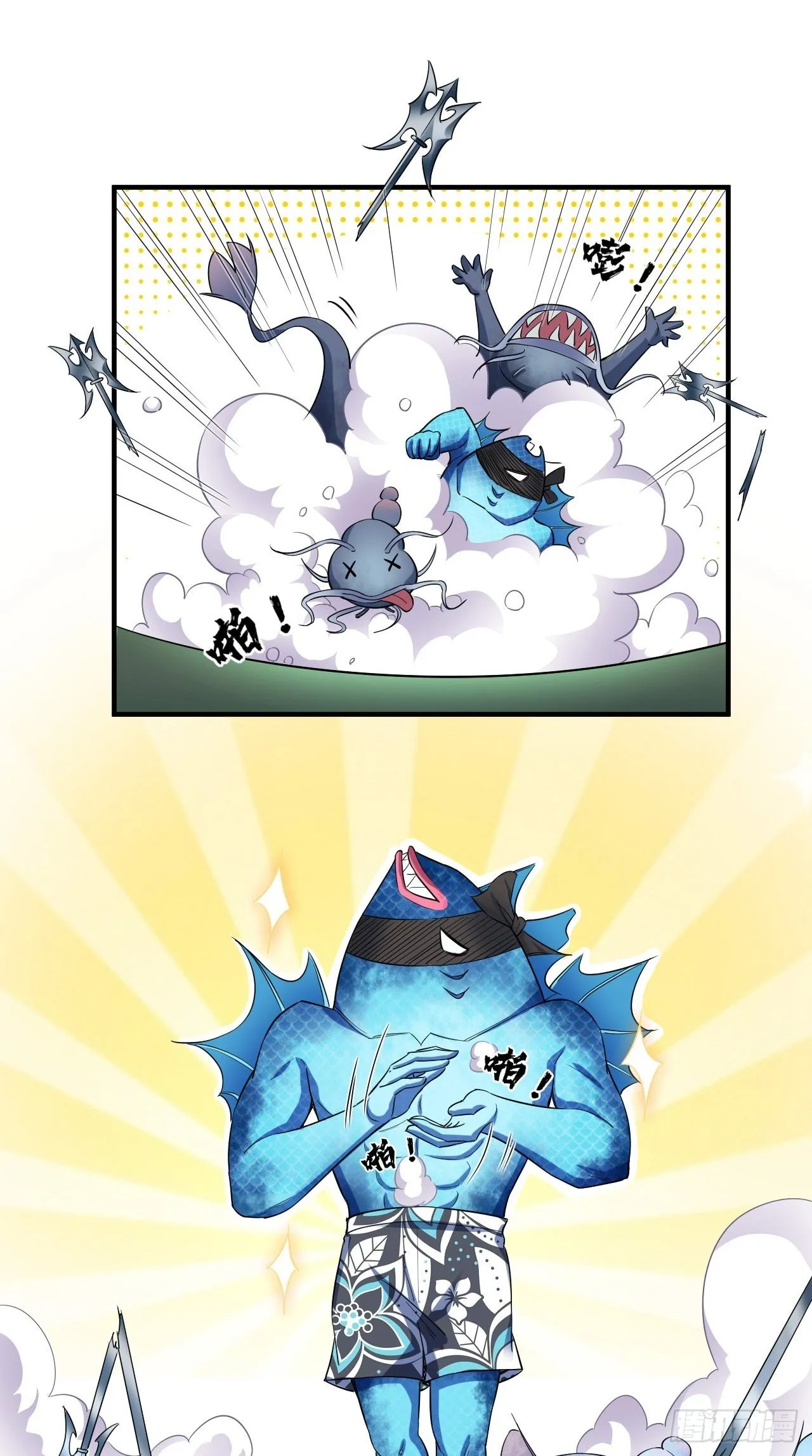 第103话 水军大本营 第30页