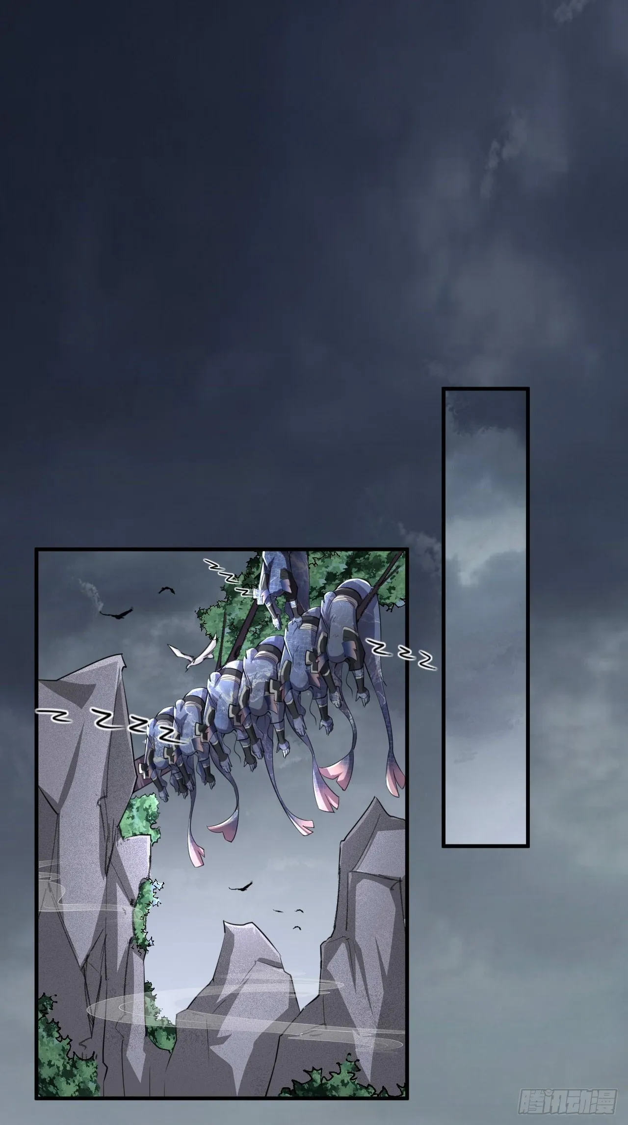 第104话 超嗨的玄武军营地~ 第33页