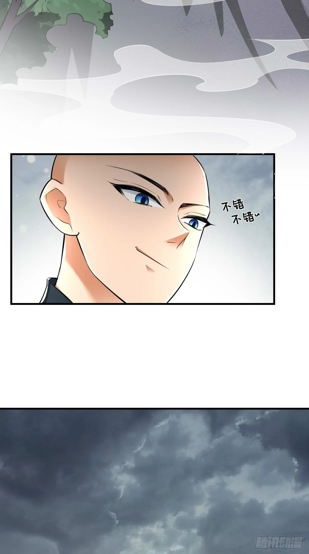第104话 超嗨的玄武军营地~ 第37页