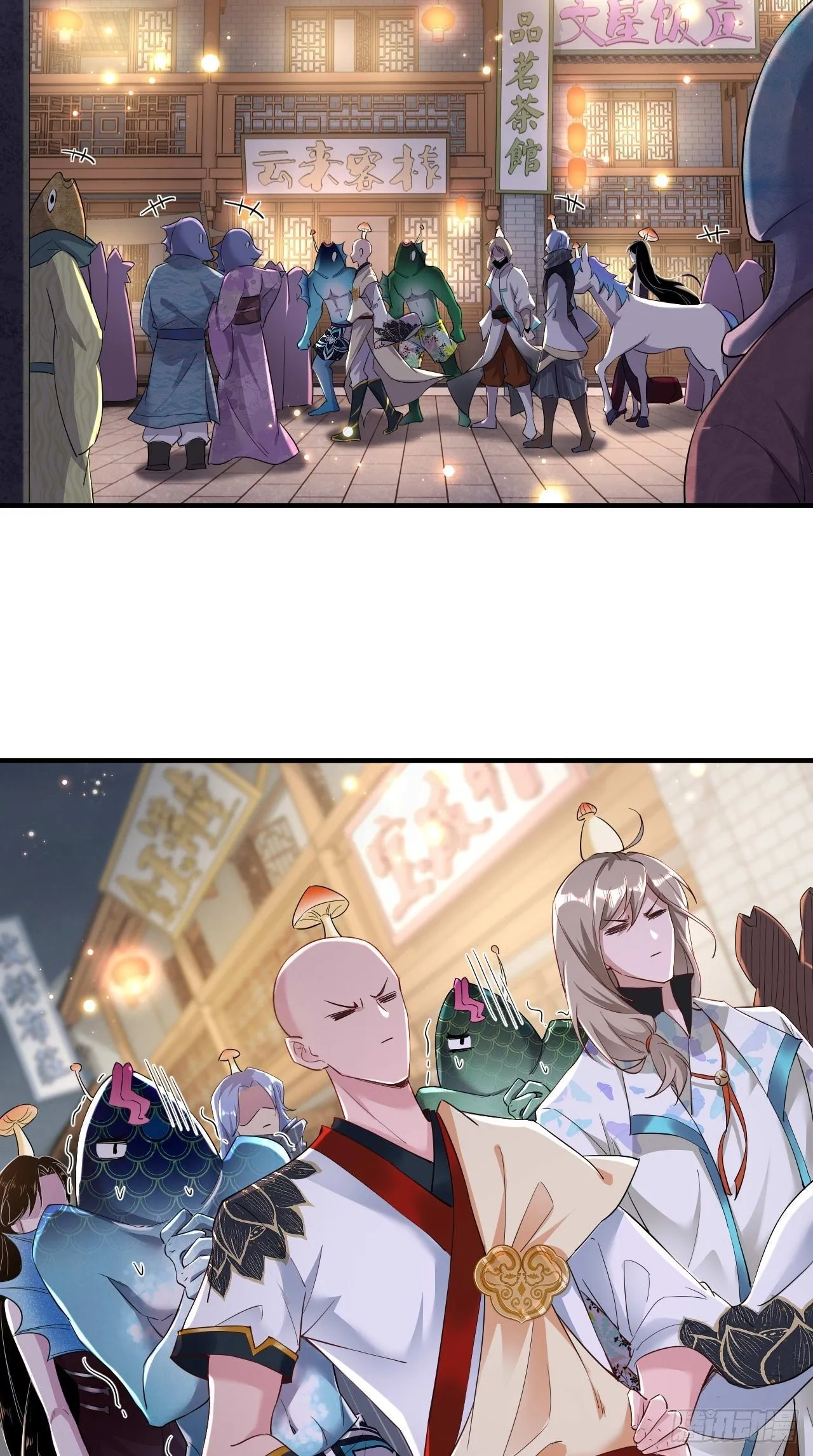第105话 了不得的变身器~ 第6页