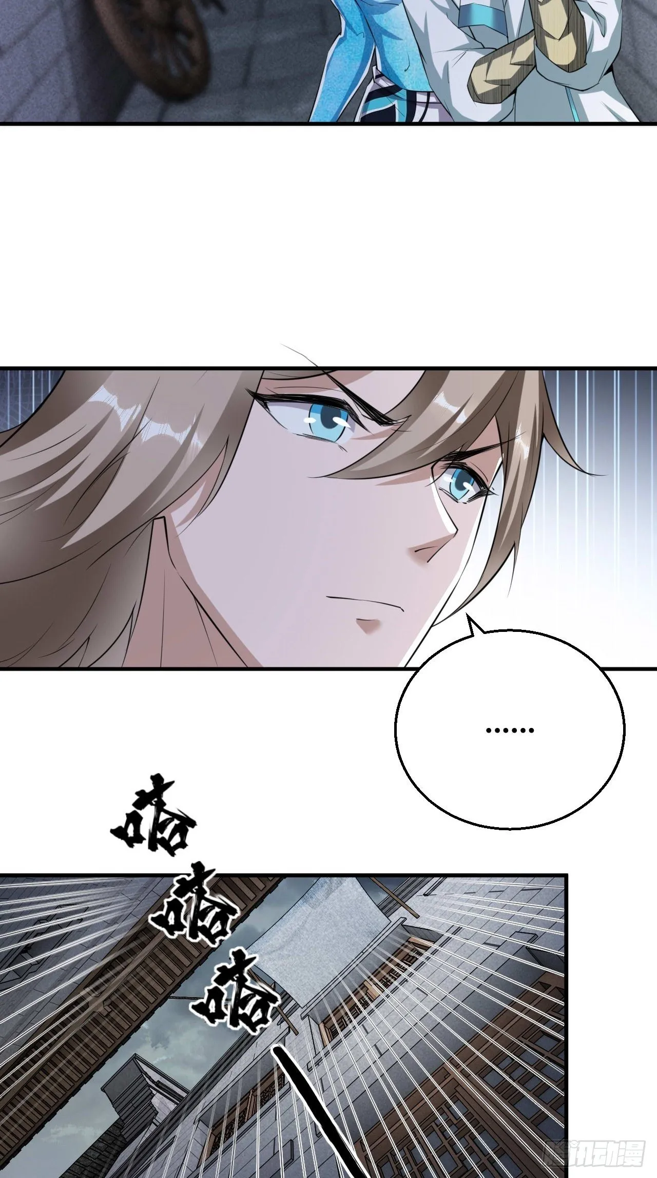 第105话 了不得的变身器~ 第14页