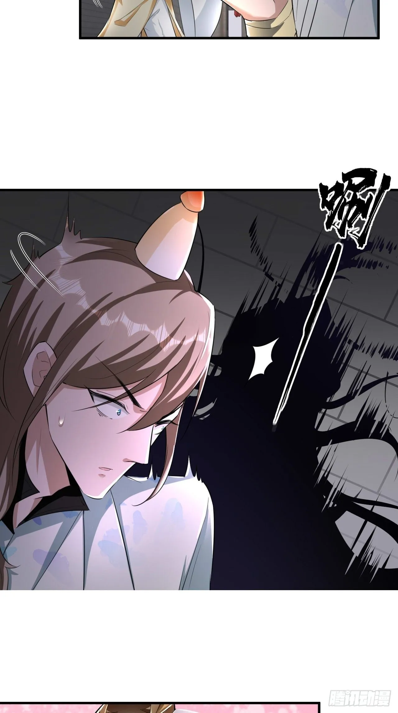 第105话 了不得的变身器~ 第28页