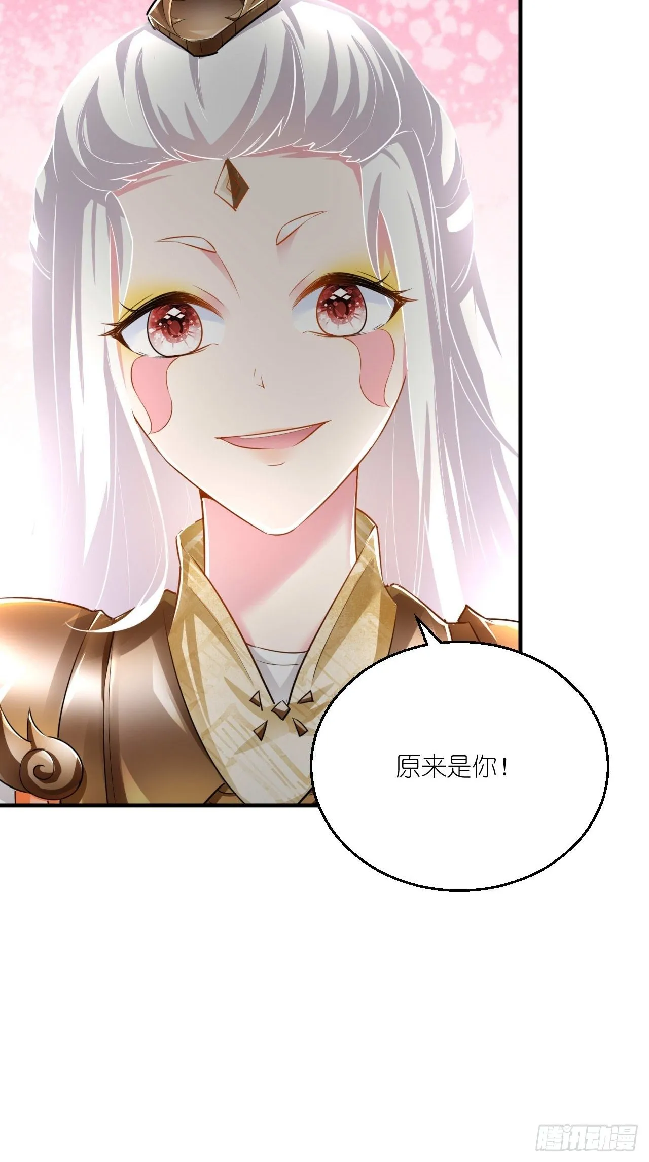 第105话 了不得的变身器~ 第29页