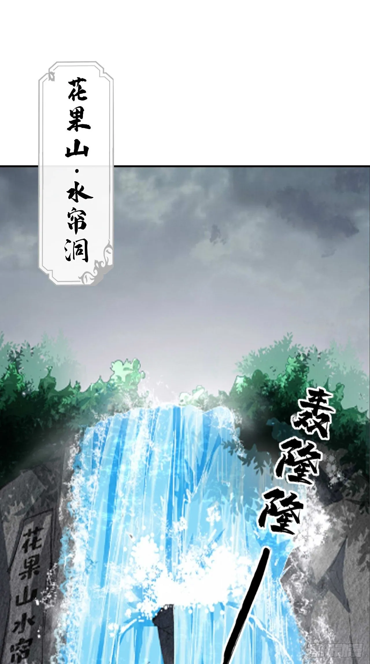 第105话 了不得的变身器~ 第30页
