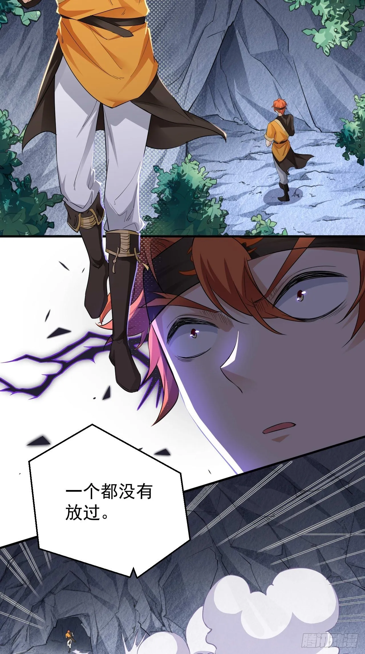 第105话 了不得的变身器~ 第37页