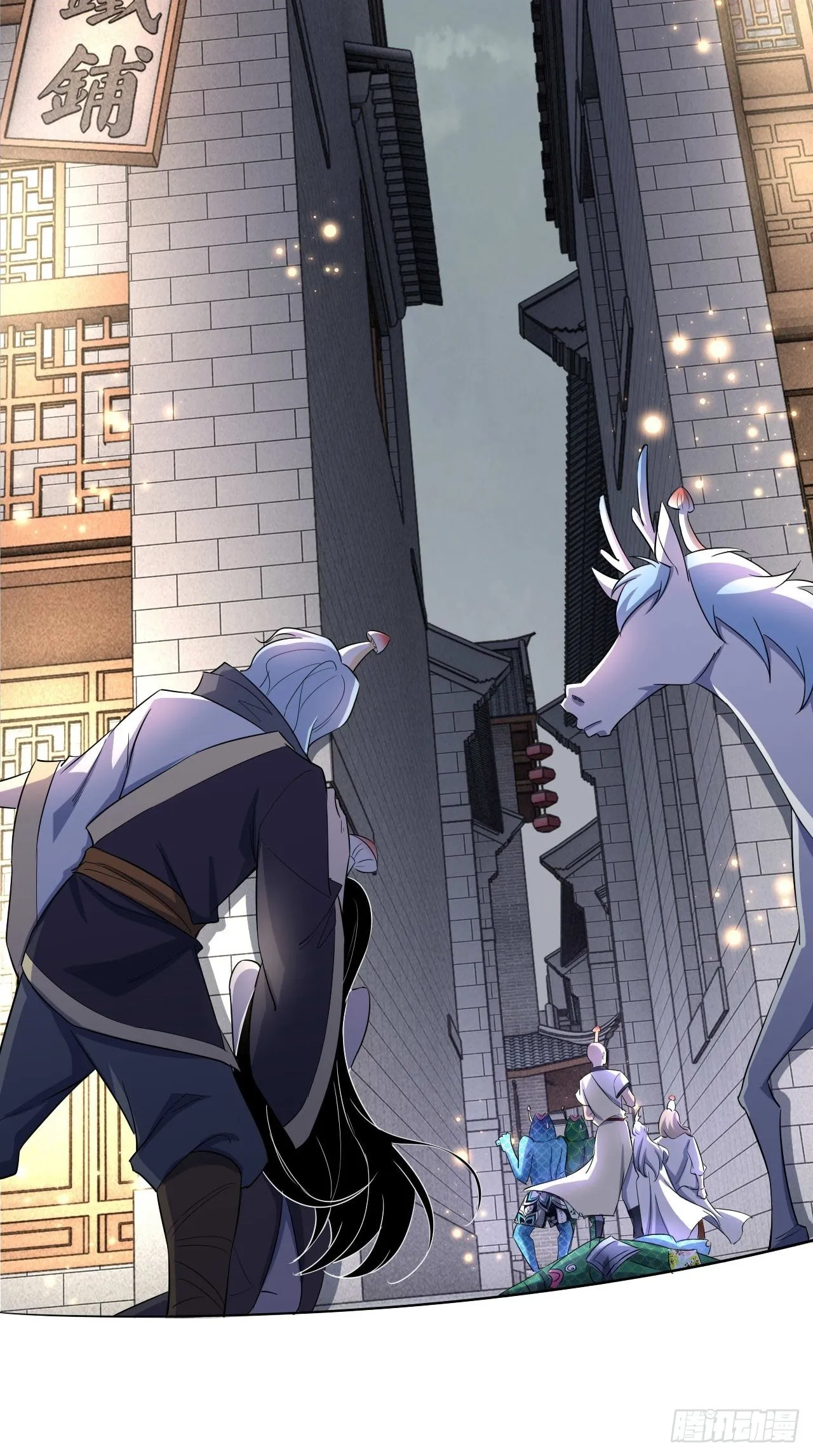 第106话 师父，我好慌~ 第4页