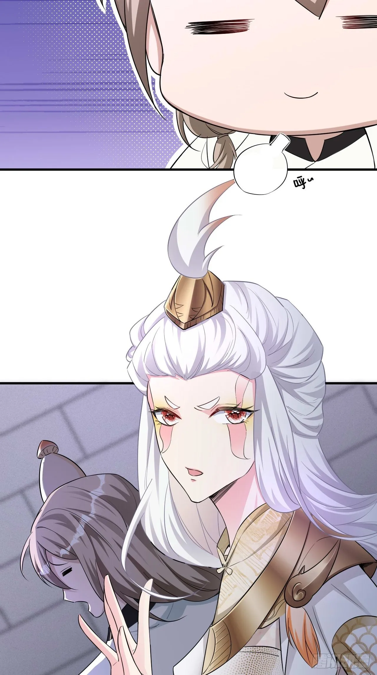 第106话 师父，我好慌~ 第12页