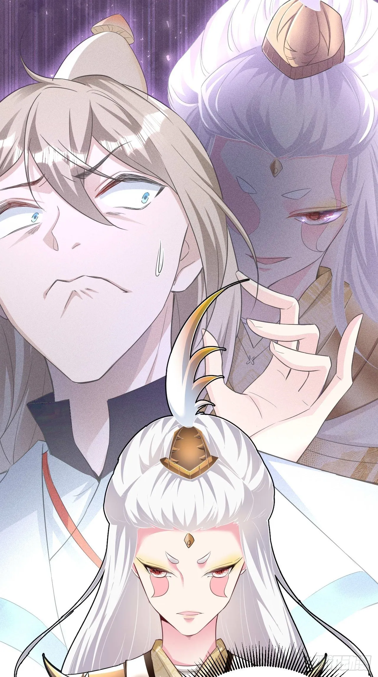第106话 师父，我好慌~ 第20页