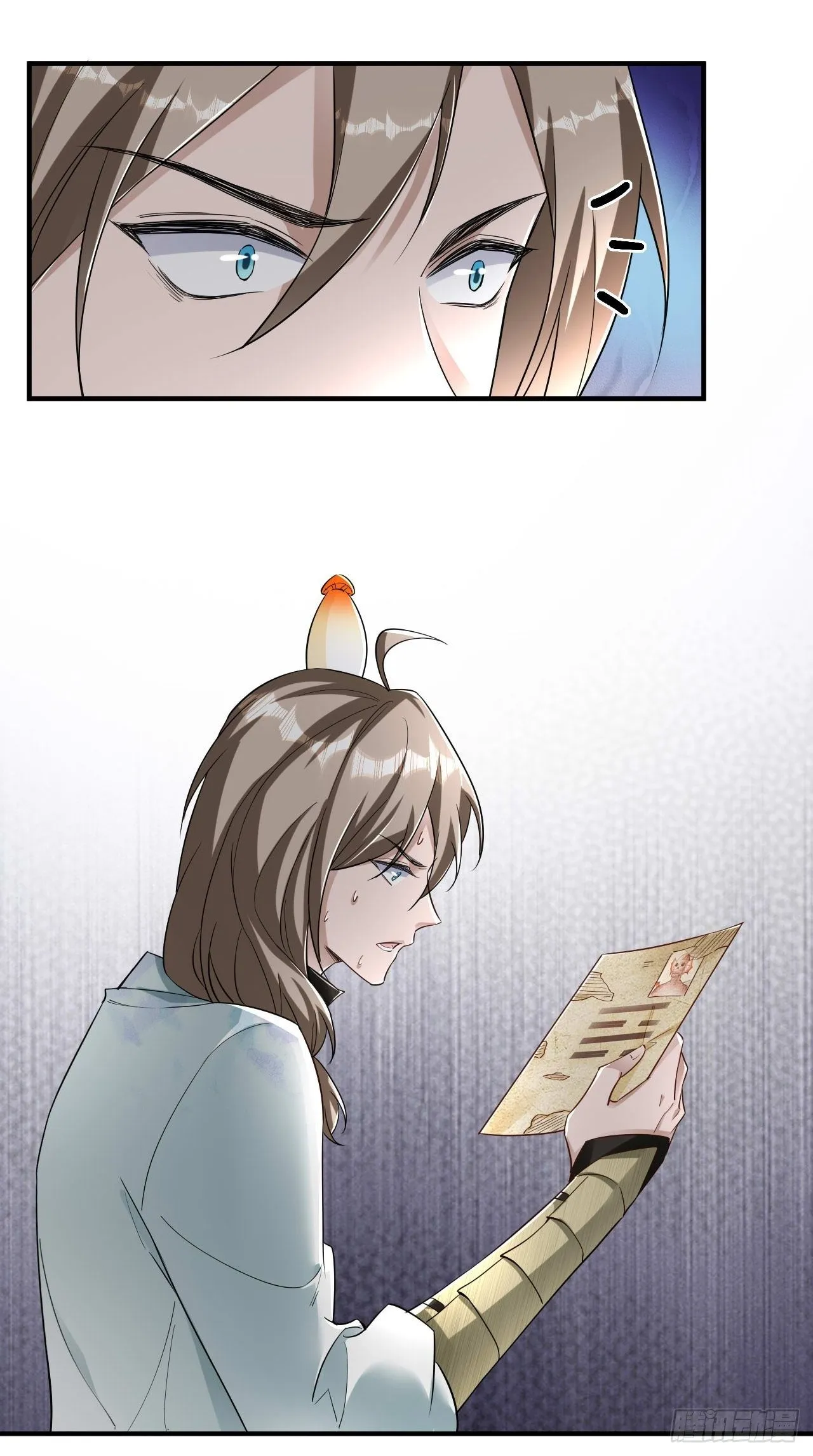 第106话 师父，我好慌~ 第39页