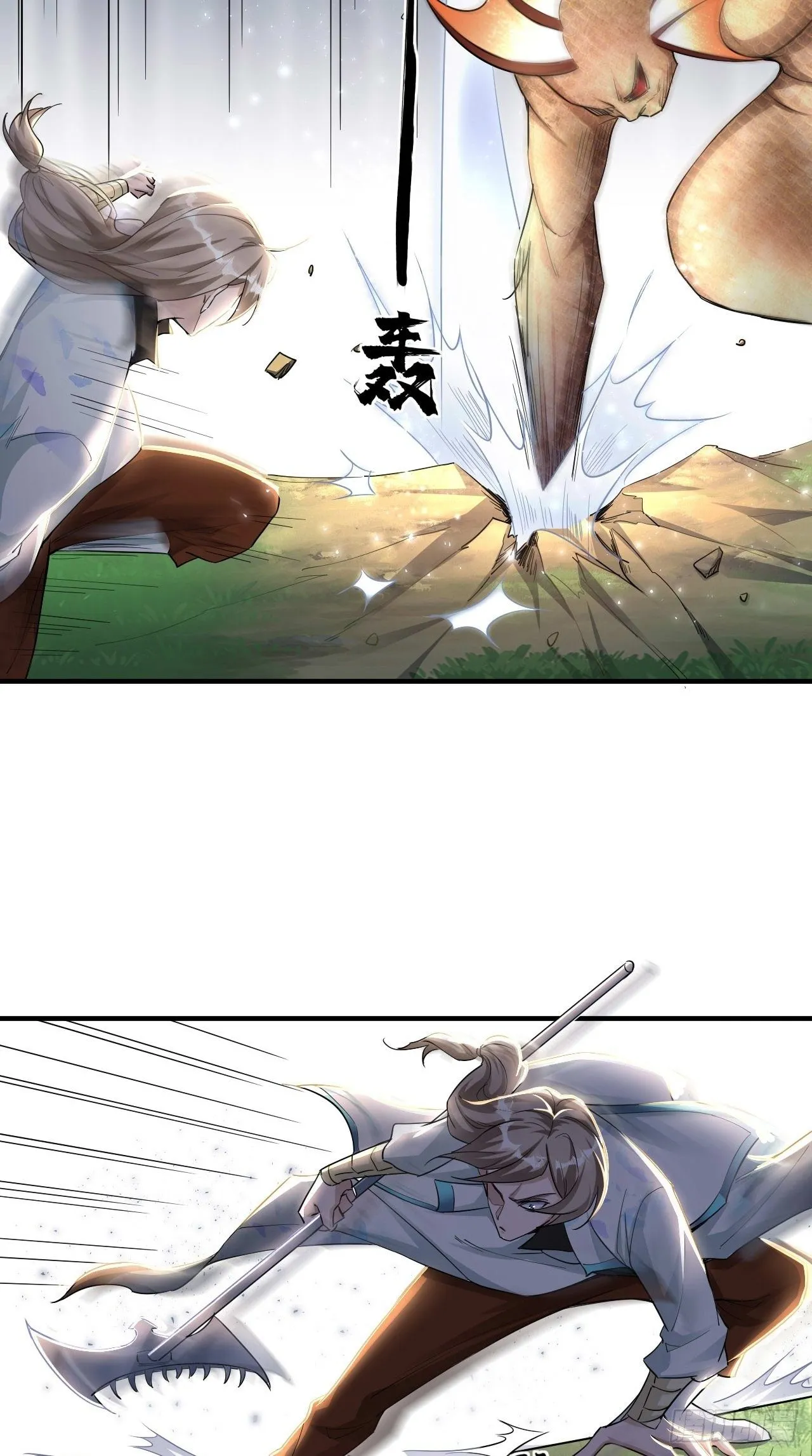 第107话 被”假死“ 第8页