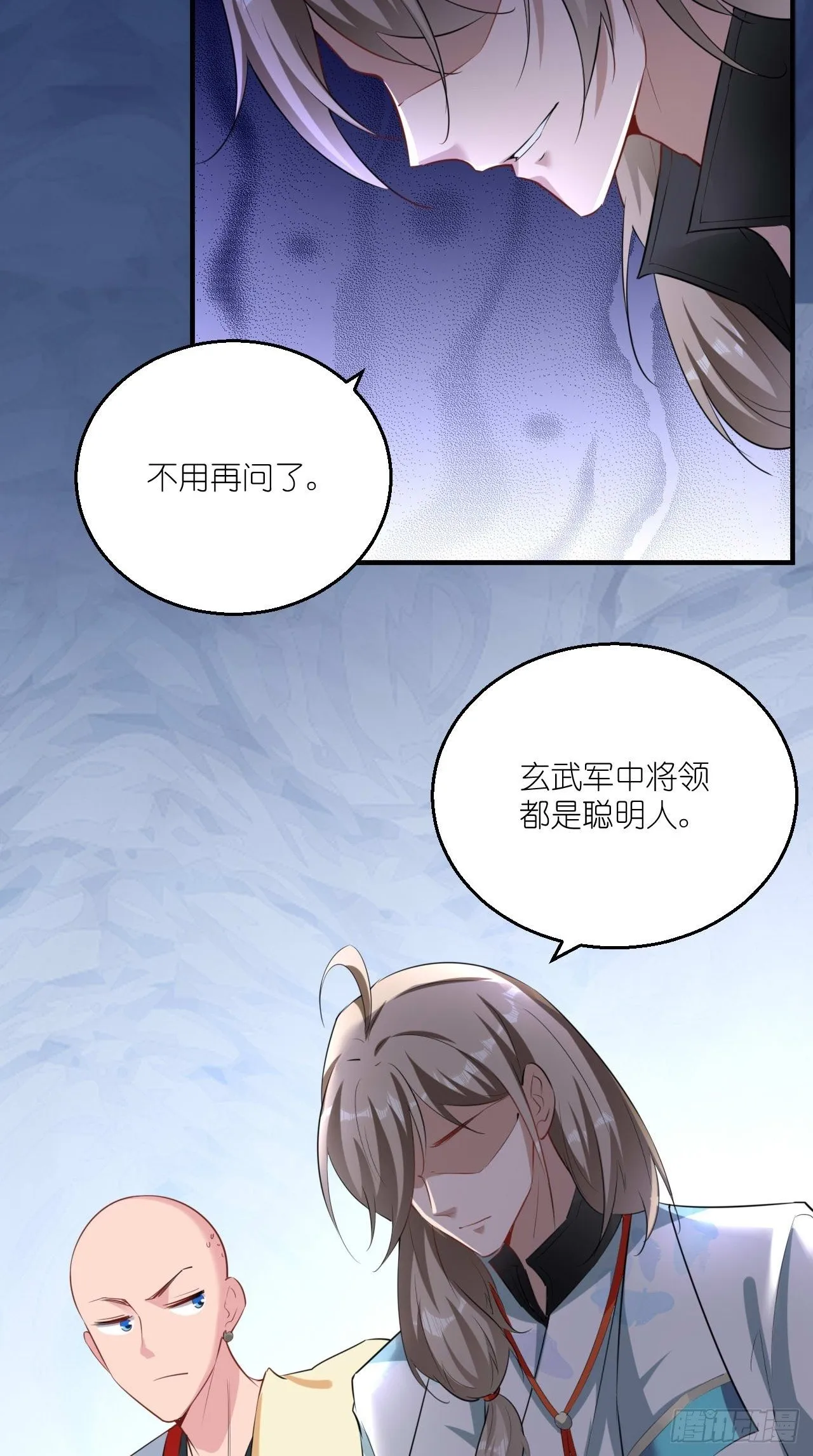 第107话 被”假死“ 第13页