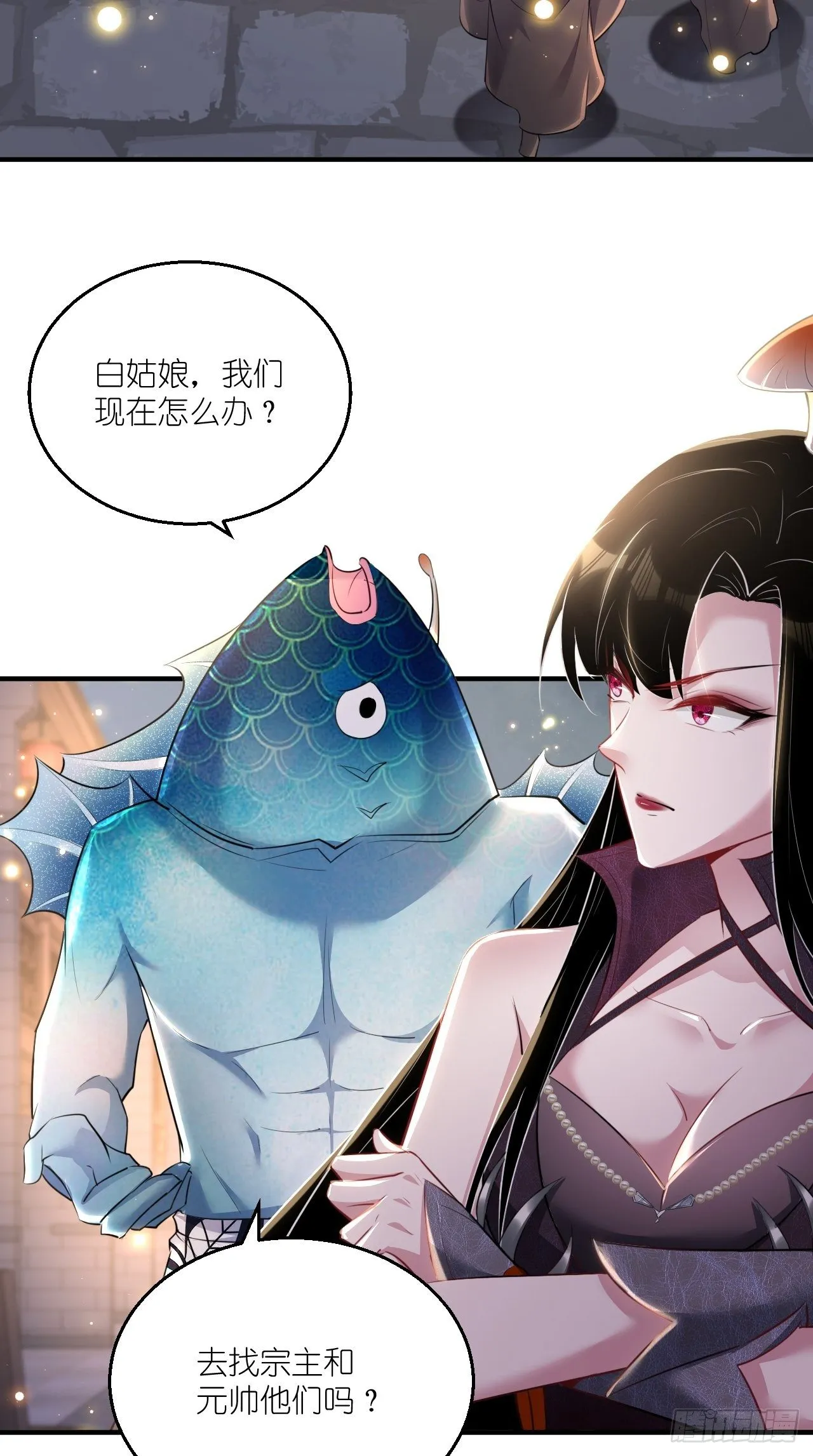第107话 被”假死“ 第28页