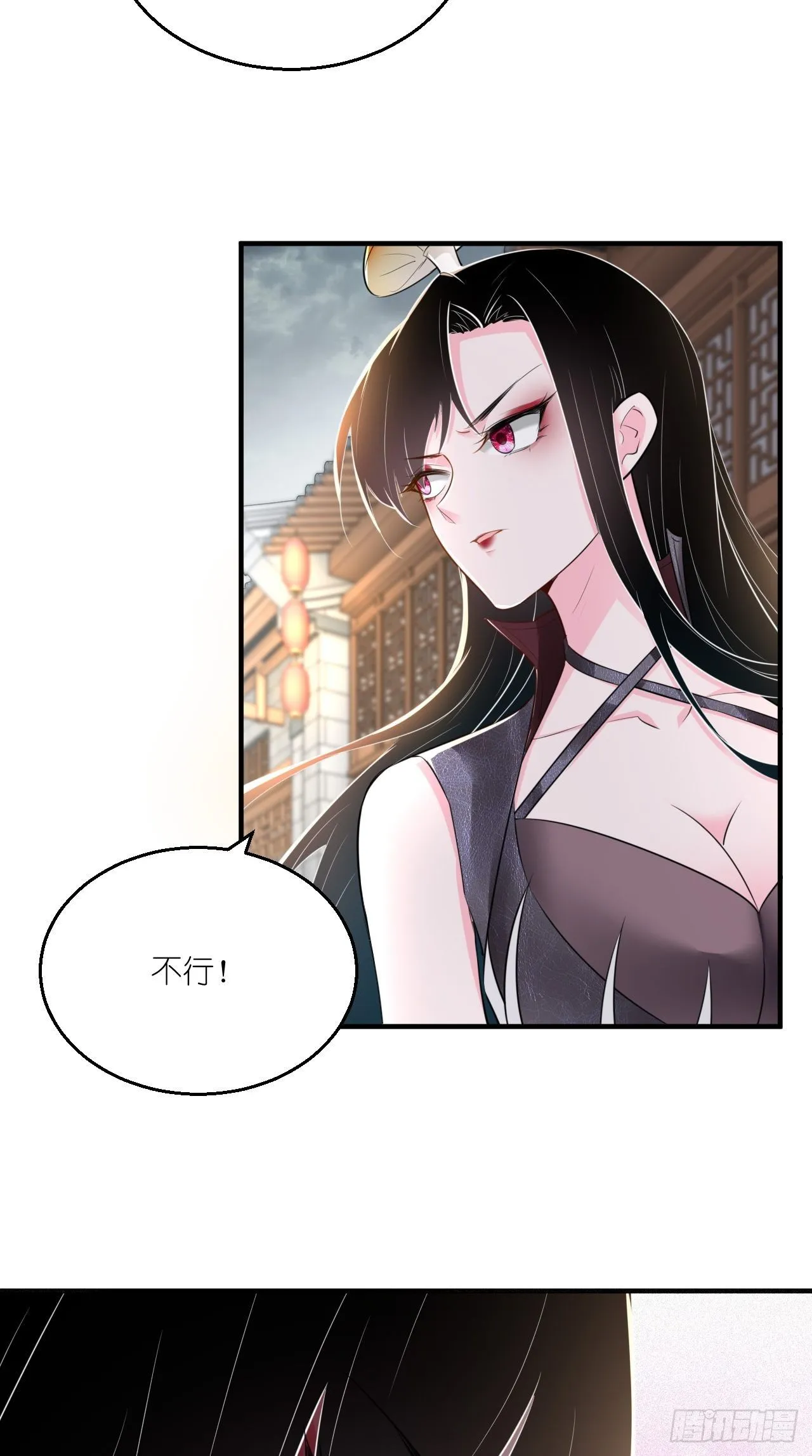 第107话 被”假死“ 第29页