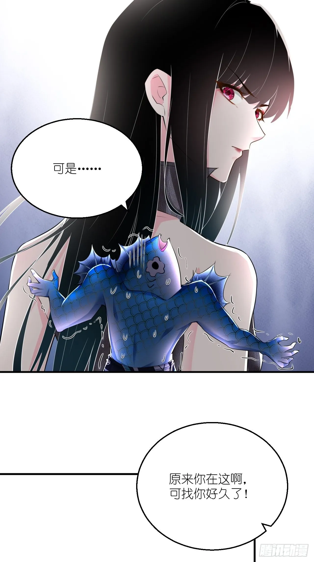第107话 被”假死“ 第32页