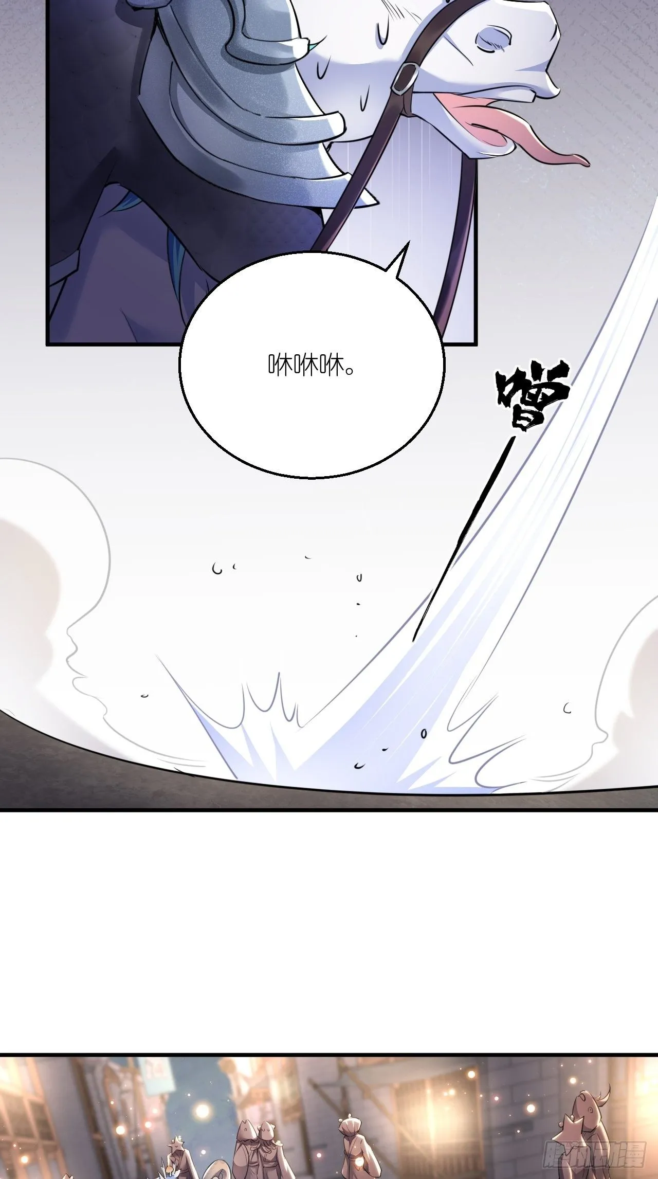 第107话 被”假死“ 第37页