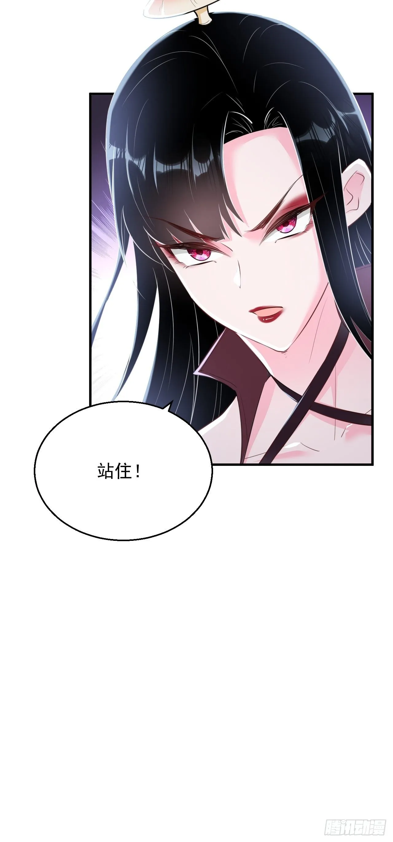 第107话 被”假死“ 第39页