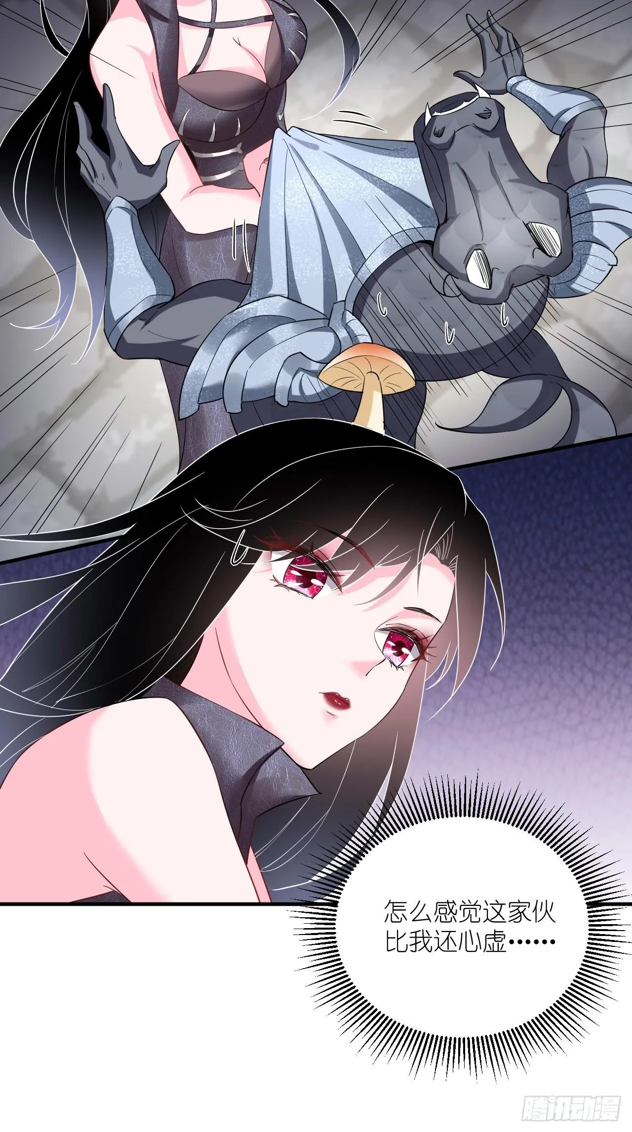第108话 莫回头 第10页