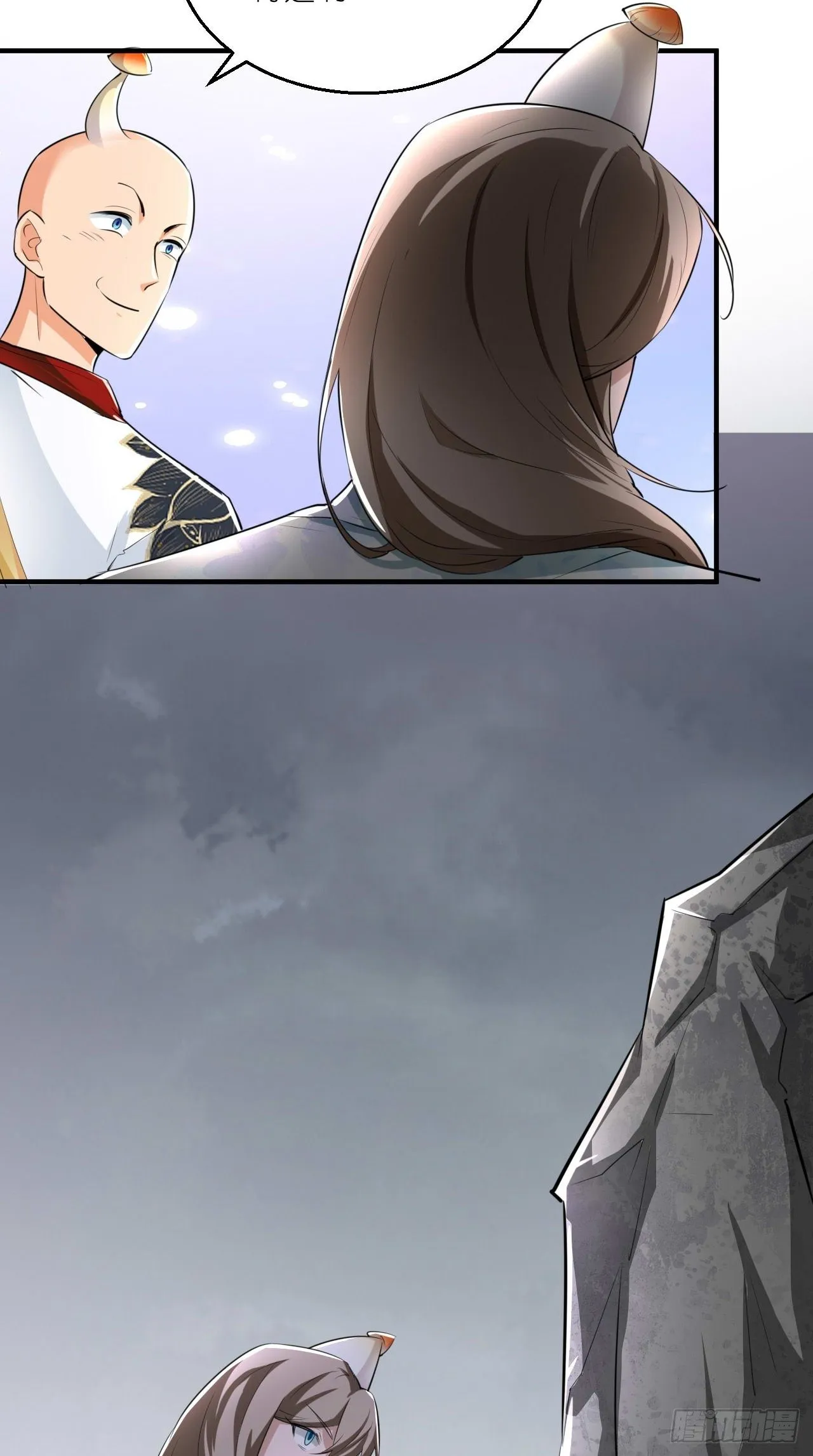 第108话 莫回头 第22页