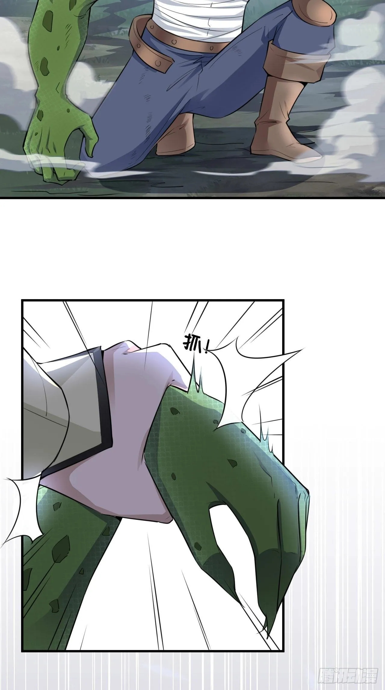 第108话 莫回头 第39页