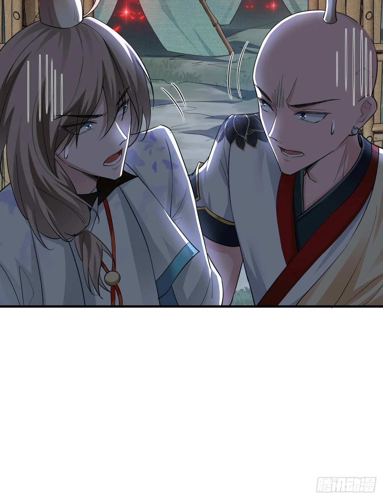 第108话 莫回头 第44页