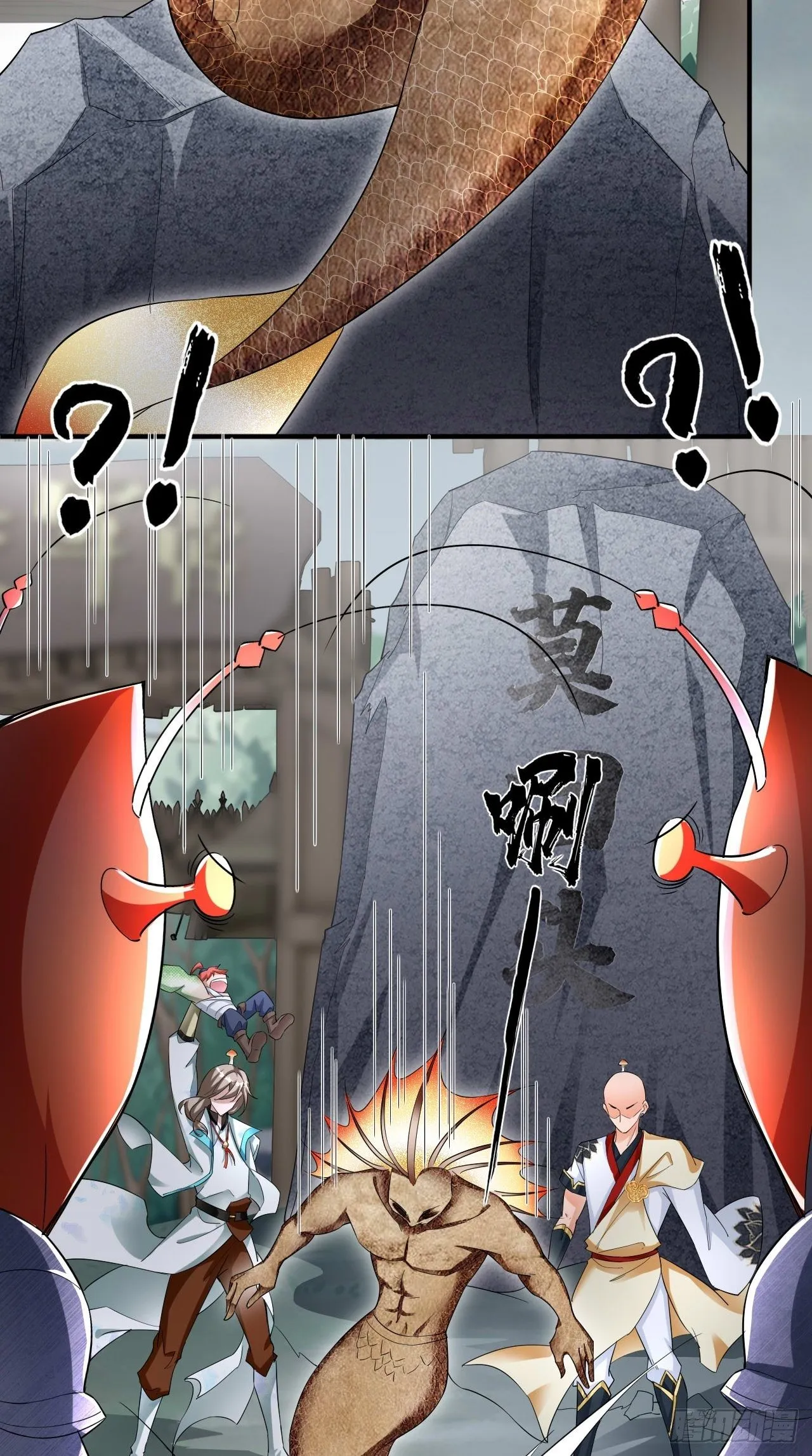 第109话 独臂小正太！ 第12页